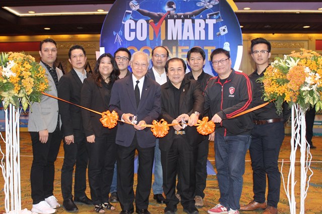  ARIP เปิดงาน COMMART CONNECT 2017 จัดเต็ม แจกใหญ่ ฉลองคอมมาร์ต 17 ปี