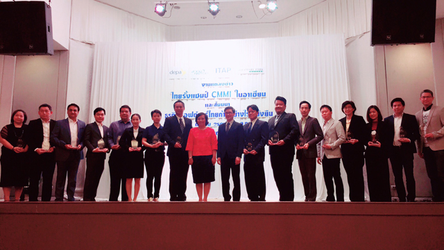 ARSoft ร่วมงานแถลงข่าว “ไทยรั้งแชมป์ CMMI ในอาเซียน” พร้อมรับโล่ประกาศเกียรติคุณ 