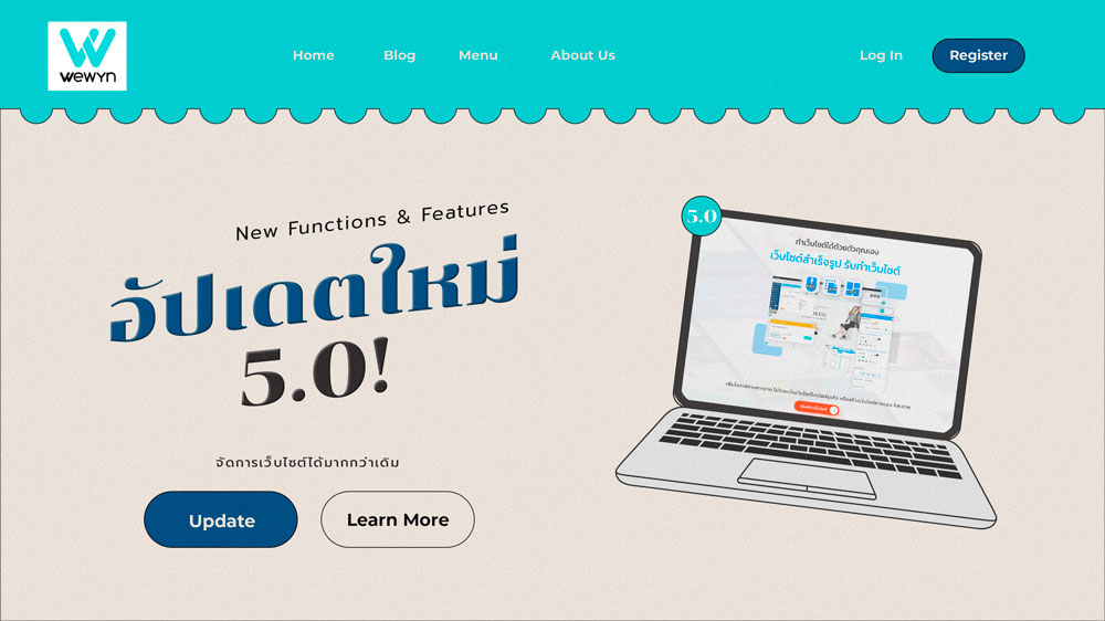 Wewyn อัปเดตเวอร์ชัน 5.0 ฟังก์ชันและฟีเจอร์ใหม่เพียบ