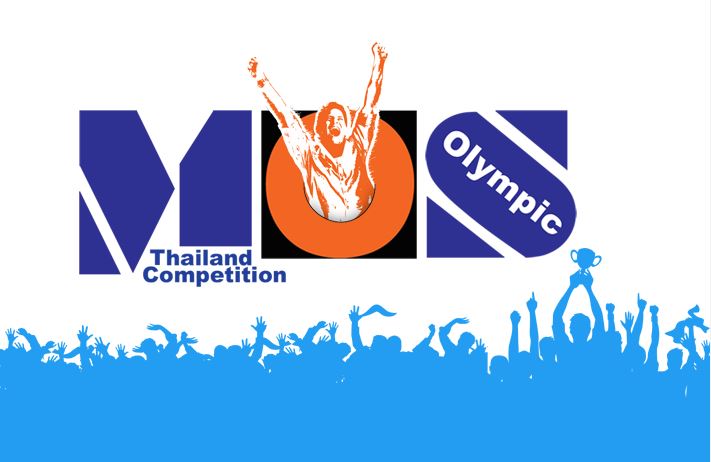 ARIT ประกาศผลรางวัลผู้ชนะ MOS Olympic Thailand Competition 2017