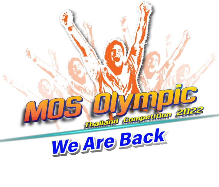 กลับมาแล้ว!! การแข่งขันเวที MOS Olympic Thailand Competition 2022