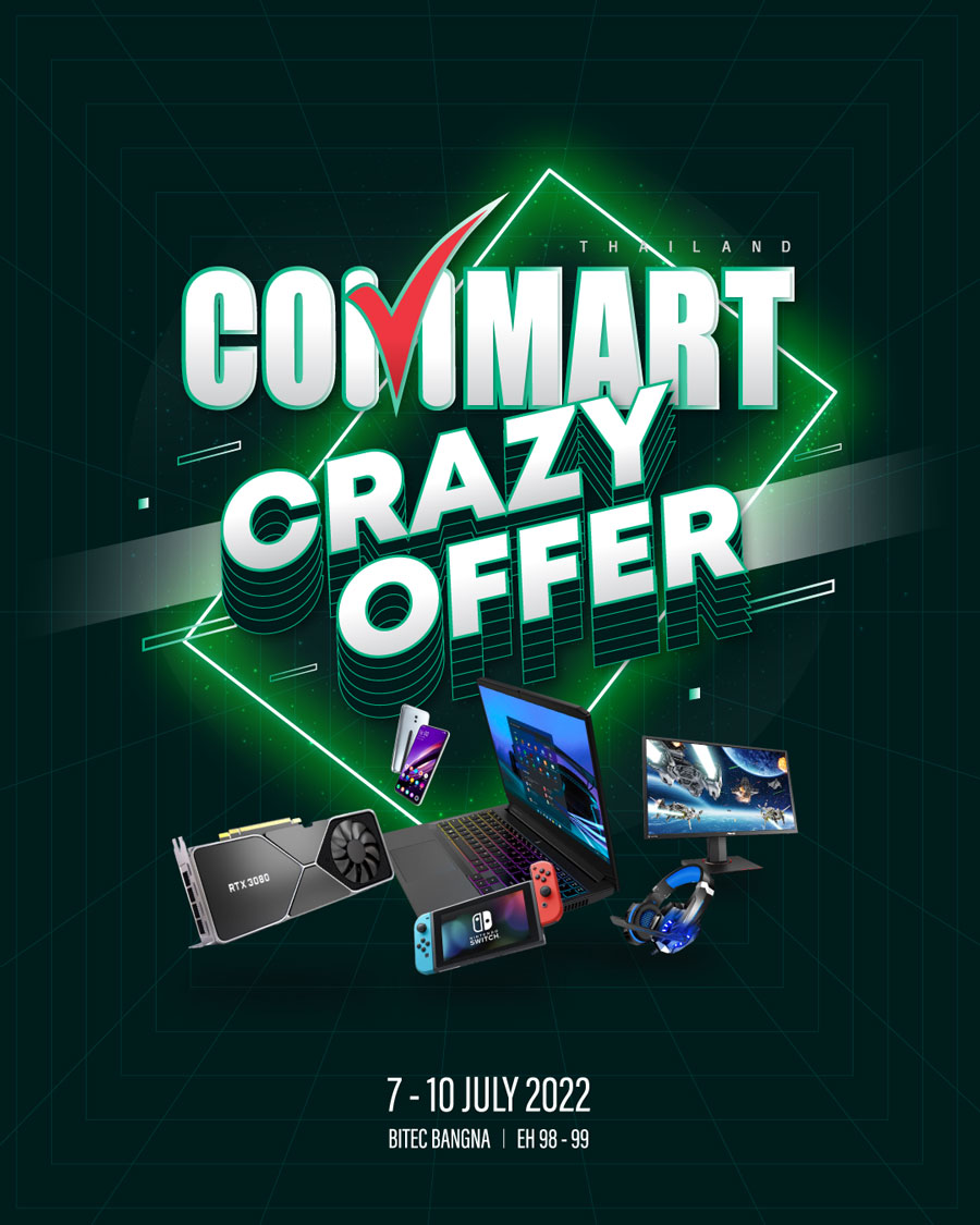 เตรียมพบกับงาน Commart Crazy Offer 2022 ตั้งแต่วันที่ 7-10 กรกฎาคม 