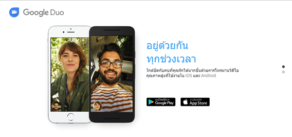 Google Duo  ทะลุ 100 ล้านดาวน์โหลดใน Google Play Store