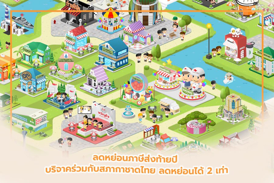 ลดหย่อนภาษีส่งท้ายปี บริจาคร่วมกับสภากาชาดไทย ลดหย่อนได้ 2 เท่า 