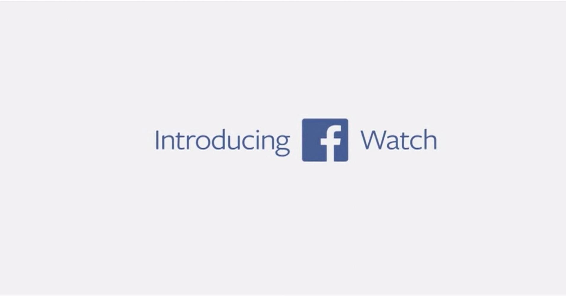 Facebook เปิดตัว Watch เพื่อสร้างรายได้จากการโฆษณา