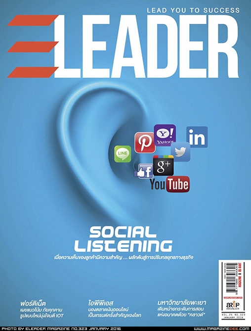 ELEADER