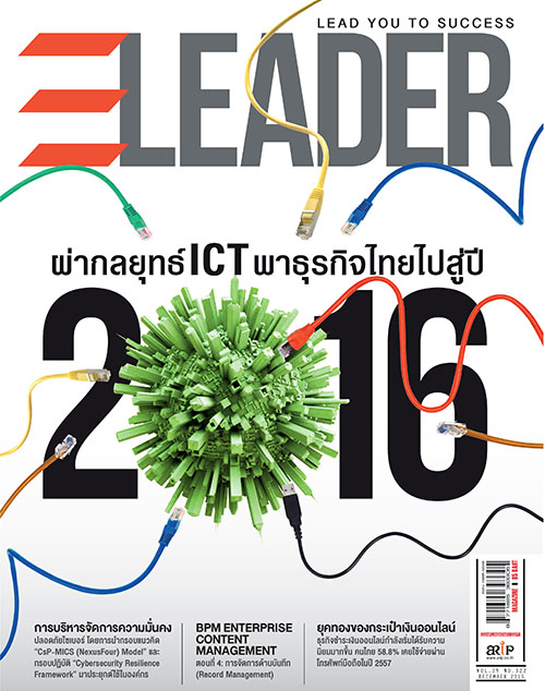 ELEADER