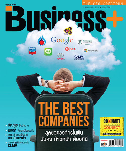 Business+ ฉบับ 324