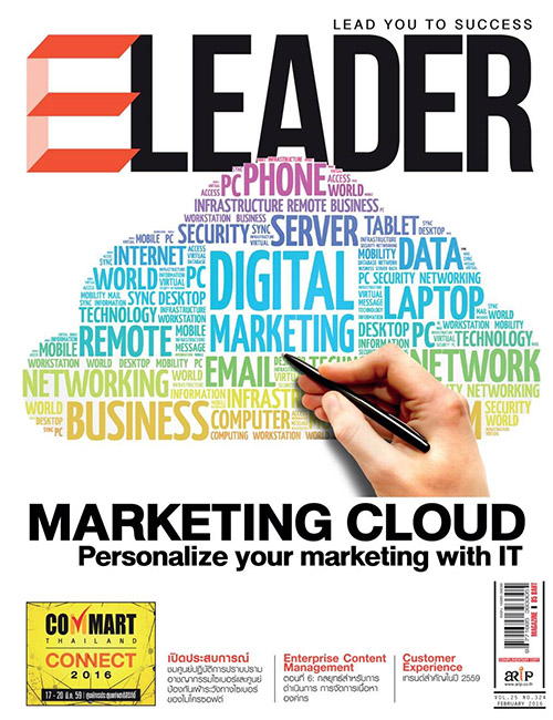 ELEADER ฉบับ 324