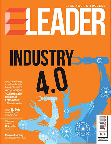 ELEADER ฉบับ 325